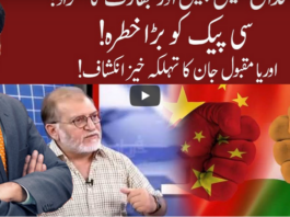 Cross Talk 20th June 2020 Cross Talk 20th June 2020