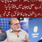 Cross Talk 19th June 2020 Cross Talk 19th June 2020