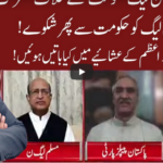 Cross Talk 28th June 2020 Cross Talk 28th June 2020