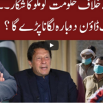 Cross Talk 7th June 2020 Cross Talk 7th June 2020