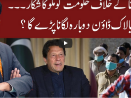 Cross Talk 7th June 2020 Cross Talk 7th June 2020