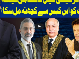 Dunya Kamran Khan Kay Sath 18th June 2020 Dunya Kamran Khan Kay Sath 18th June 2020