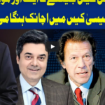 Dunya Kamran Khan Kay Sath 19th June 2020 Dunya Kamran Khan Kay Sath 19th June 2020