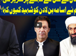 Dunya Kamran Khan Kay Sath 25th June 2020 Dunya Kamran Khan Kay Sath 25th June 2020