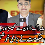 Express Experts 22nd June 2020 Express Experts 22nd June 2020