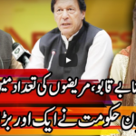 Express Experts 8th June 2020 Express Experts 8th June 2020