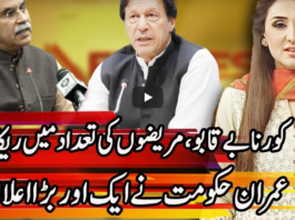 Express Experts 8th June 2020 Express Experts 8th June 2020