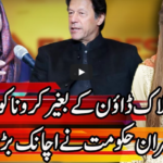 Express Experts 9th June 2020 Express Experts 9th June 2020