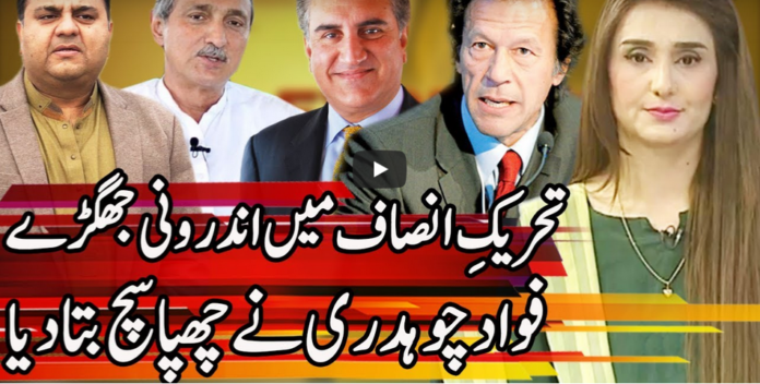 Express Experts 23rd June 2020