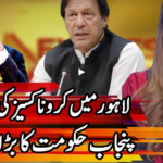 Express Experts 1st June 2020 Express Experts 1st June 2020