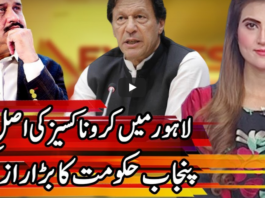 Express Experts 1st June 2020 Express Experts 1st June 2020