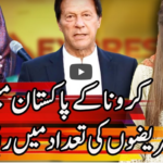 Express Experts 17th June 2020 Express Experts 17th June 2020