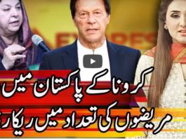 Express Experts 17th June 2020 Express Experts 17th June 2020