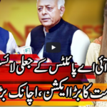 Express Experts 24th June 2020 Express Experts 24th June 2020