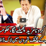 Express Experts 15th June 2020 Express Experts 15th June 2020