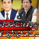 Express Experts 3rd June 2020 Express Experts 3rd June 2020