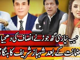 Express Experts 3rd June 2020 Express Experts 3rd June 2020