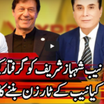 Express Experts 2nd June 2020 Express Experts 2nd June 2020