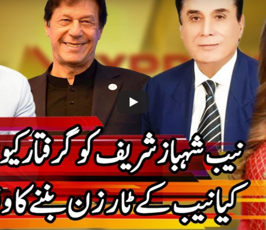 Express Experts 2nd June 2020 Express Experts 2nd June 2020
