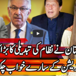 Express Experts 30th June 2020 Express Experts 30th June 2020