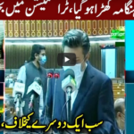 Express News Special Budget Transmission 12th June 2020 Express News Special Budget Transmission 12th June 2020
