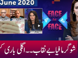 Face to Face 7th June 2020 Face to Face 7th June 2020