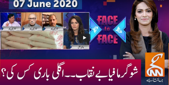 Face to Face 7th June 2020