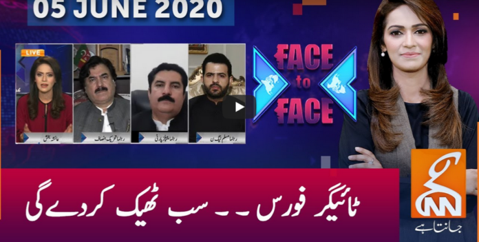 Face to Face 5th June 2020