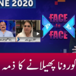 Face to Face 6th June 2020 Face to Face 6th June 2020