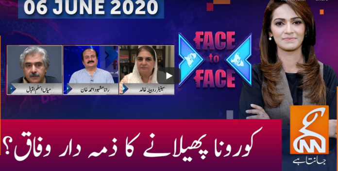 Face to Face 6th June 2020
