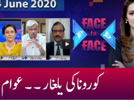 Face to Face 14th June 2020 Face to Face 14th June 2020