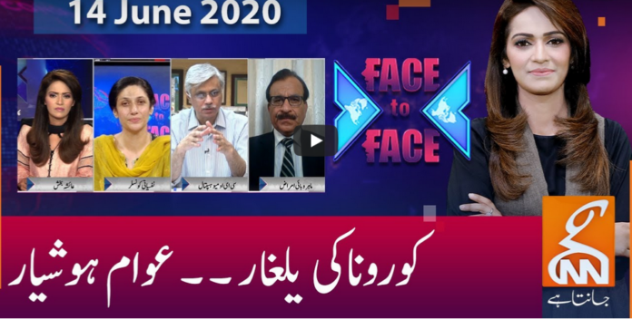 Face to Face 14th June 2020