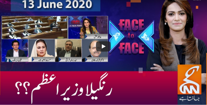 Face to Face 13th June 2020