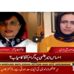 Faisla Aap Ka 9th June 2020 Faisla Aap Ka 9th June 2020