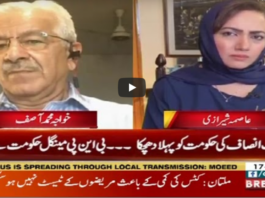 Faisla Aap Ka 17th June 2020 Faisla Aap Ka 17th June 2020