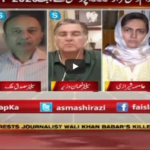 Faisla Aap Ka 15th June 2020 Faisla Aap Ka 15th June 2020