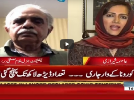 Faisla Aap Ka 16th June 2020 Faisla Aap Ka 16th June 2020