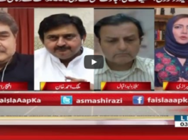 Faisla Aap Ka 3rd June 2020 Faisla Aap Ka 3rd June 2020