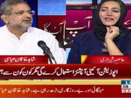 Faisla Aap Ka 29th June 2020 Faisla Aap Ka 29th June 2020