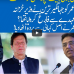 Hard Talk Pakistan 29th June 2020 Hard Talk Pakistan 29th June 2020