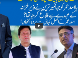 Hard Talk Pakistan 29th June 2020 Hard Talk Pakistan 29th June 2020