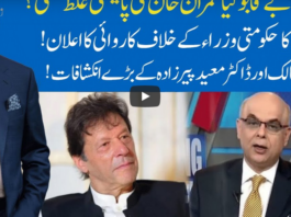 Hard Talk Pakistan 9th June 2020 Hard Talk Pakistan 9th June 2020