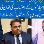 Hard Talk Pakistan 8th June 2020 Hard Talk Pakistan 8th June 2020