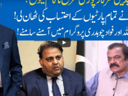 Hard Talk Pakistan 8th June 2020 Hard Talk Pakistan 8th June 2020