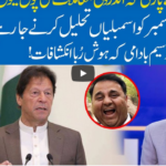 Hard Talk Pakistan 23rd June 2020 Hard Talk Pakistan 23rd June 2020