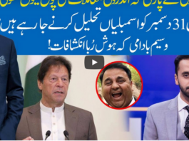 Hard Talk Pakistan 23rd June 2020 Hard Talk Pakistan 23rd June 2020
