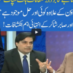 Hard Talk Pakistan 15th June 2020 Hard Talk Pakistan 15th June 2020