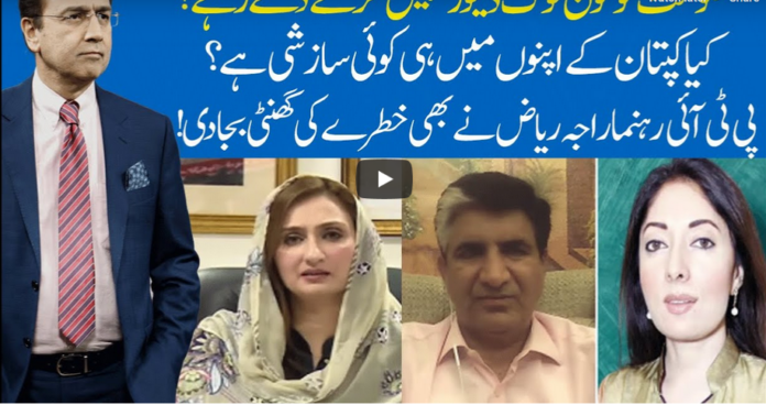 Hard Talk Pakistan 24th June 2020