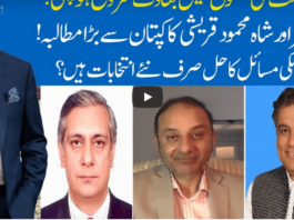Hard Talk Pakistan 25th June 2020 Hard Talk Pakistan 25th June 2020