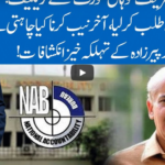 Hard Talk Pakistan 3rd June 2020 Hard Talk Pakistan 3rd June 2020